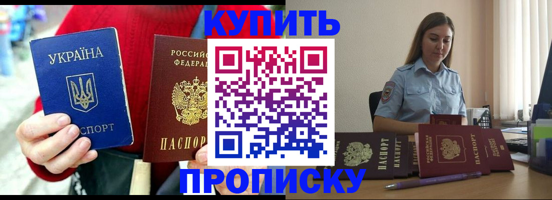 временная регистрация госуслуги в Белоярске