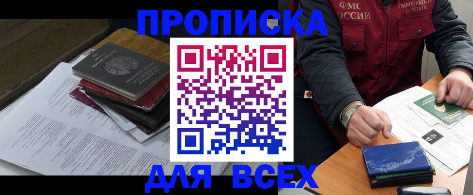 регистрация для дет. сада в Белоярске